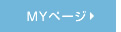 MYページ