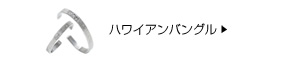 サングリエヨシミ