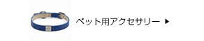 サングリエヨシミ
