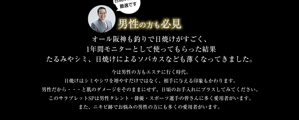 サングリエヨシミサラブレッドSP